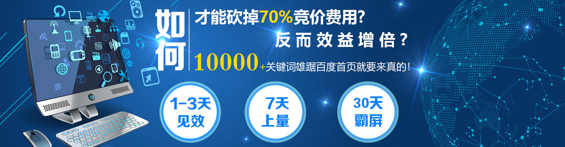西峡信息流怎么做