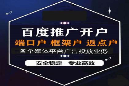 短视频平台上的信息流大师运营技巧